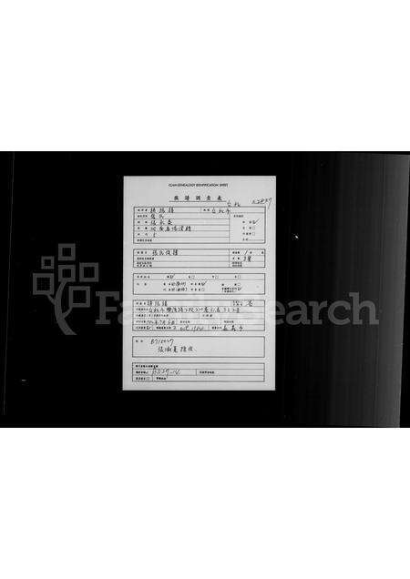 河南张氏族谱-张氏族谱.pdf电子版预览图1