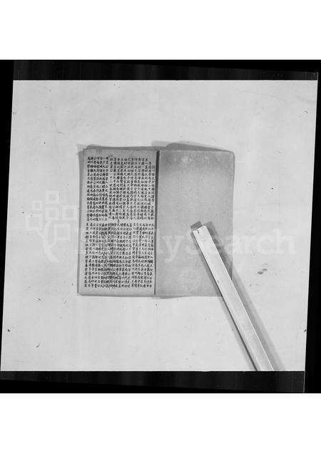 广东锺氏族谱-锺氏系谱.pdf电子版预览图1