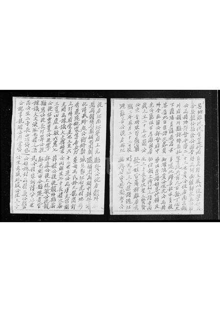 广东锺氏族谱-[颍川郡锺氏宗谱].pdf电子版预览图1