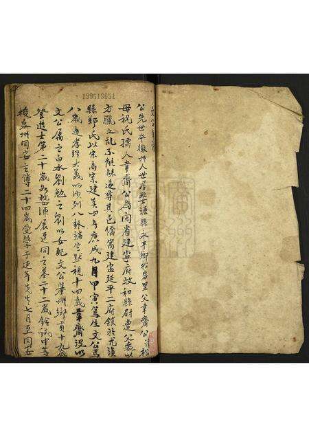 广东朱氏族谱-朱氏世谱.pdf电子版预览图1