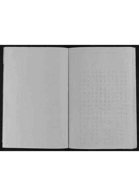 广东卓氏族谱-卓氏家族谱[不分卷].pdf电子版预览图1