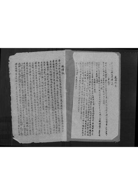 福建黄氏族谱-紫云黄家族谱.pdf电子版预览图1