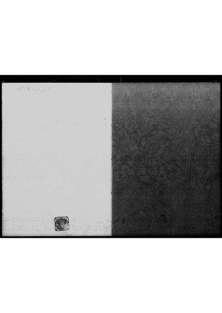 广东邓氏族谱-邓氏五大户 _ 耀林家谱.pdf电子版预览图1