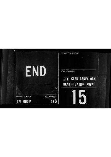 福建陈氏族谱-[陈氏族谱].pdf电子版预览图1