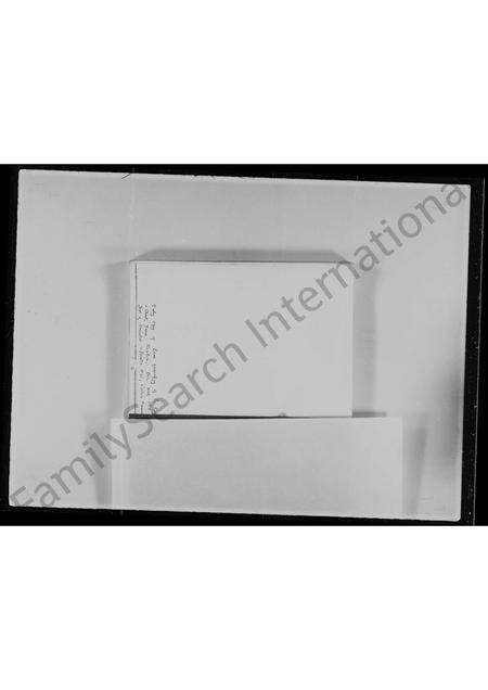 广东林氏族谱-九龙竹园村林氏族谱.pdf电子版预览图1