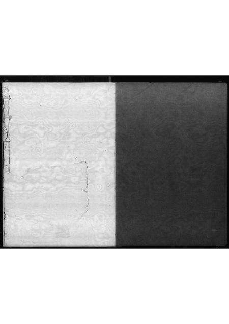 广东林氏族谱-林氏族谱 _ 大埔坑吓蒲村.pdf电子版预览图1