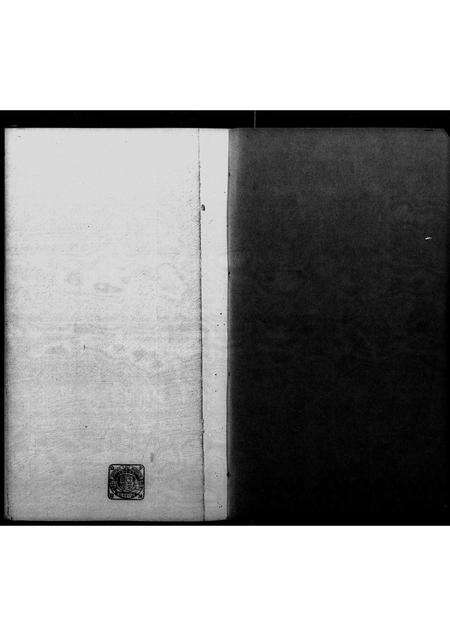 广东刘氏族谱-刘氏族谱 _ 新界粉岭区.pdf电子版预览图1