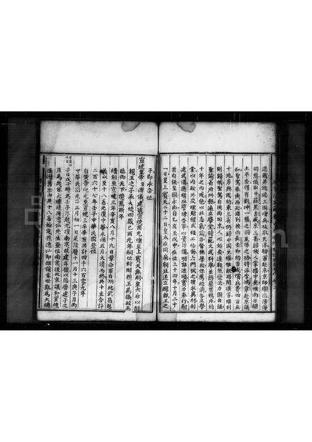 广东刘氏族谱-刘氏历代族谱集注汇纂重修.pdf电子版预览图1