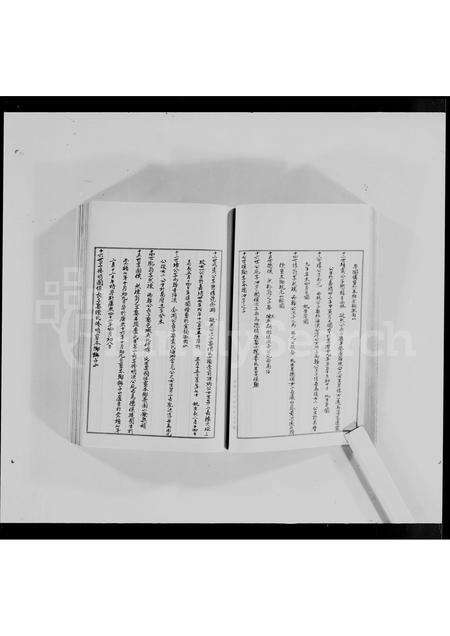 广东刘氏族谱-新会_江刘氏重修族谱 [21卷].pdf电子版预览图1