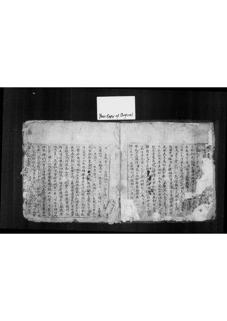 广东刘氏族谱-刘氏宗谱 _ 大陆老谱.pdf电子版预览图1