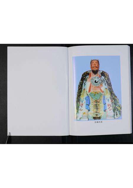 河南任氏族谱-任氏族谱.pdf电子版预览图1