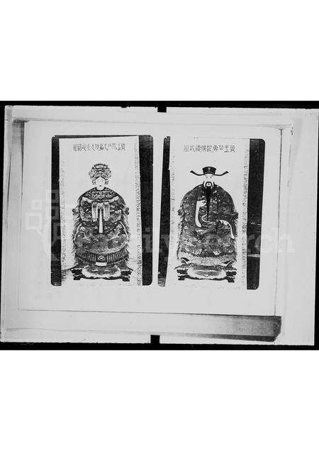 广东沈氏族谱-沈氏族谱潮安县华美乡.pdf电子版预览图1