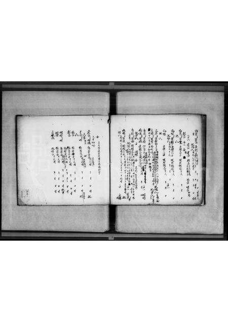 广东宋氏族谱-[宋氏]文俊公世系 _ 谷北.pdf电子版预览图1