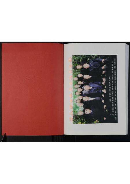 河南苏氏族谱-苏氏族谱 _ 苏老庄支系.pdf电子版预览图1