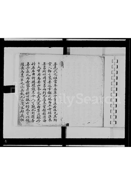 广东谢氏族谱-谢姓族谱.pdf电子版预览图1