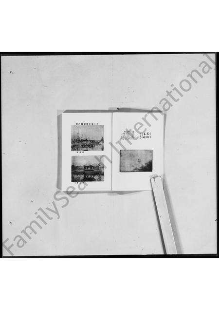 河南袁氏族谱-洹上私乘 _ 袁世凯家谱 [7卷].pdf电子版预览图1