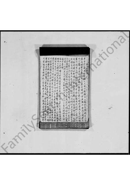 广东张氏族谱-张氏世谱系 _ 丰顺建桥张氏.pdf电子版预览图1