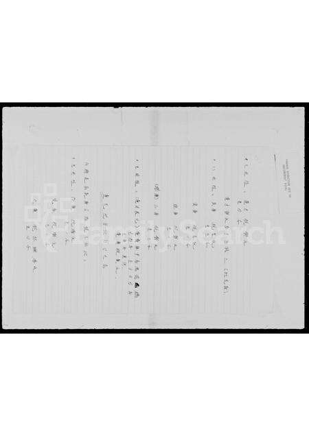 广东郑氏族谱-郑氏堂上族部.pdf电子版预览图1