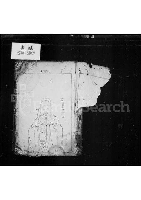 福建黄氏族谱-莆阳黄巷黄氏族谱.pdf电子版预览图1