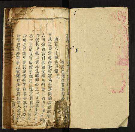 广东陈氏族谱-颖川陈氏宗谱.pdf电子版预览图1