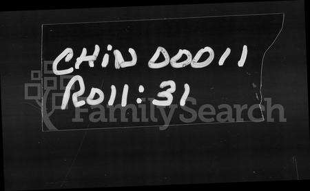 广东陈氏族谱-兴宁老街陈祠族谱.pdf电子版预览图1