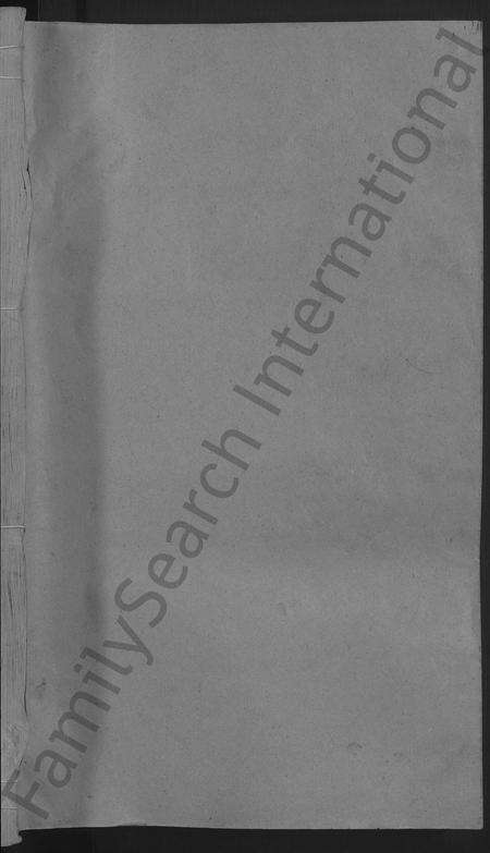 江西、福建陈氏族谱-陈氏宗谱 [12卷].pdf电子版预览图1