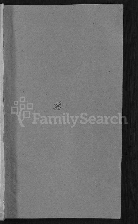 河南但氏族谱-但氏宗谱 [7卷,首1卷].pdf电子版预览图1