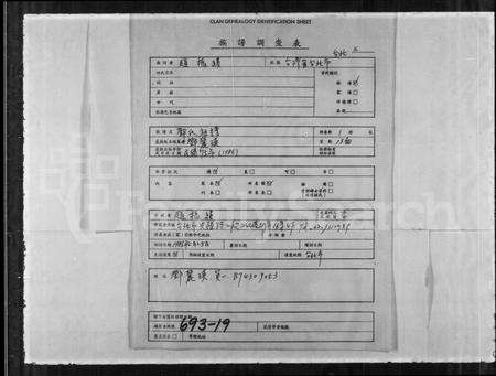 广东邓氏族谱-邓氏祖谱.pdf电子版预览图1