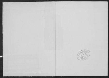 福建黄氏族谱-虎丘五叶黄氏山兜世谱.pdf电子版预览图1