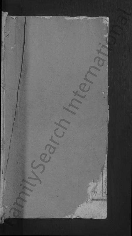 江西、安徽方氏族谱-方氏宗谱 [残卷].pdf电子版预览图1