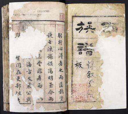 广东方氏族谱-丹桂方氏族谱.pdf电子版预览图1