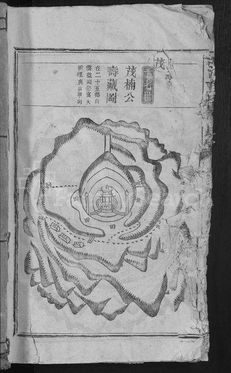 江西、广东甘氏族谱-渤海甘氏重修族谱 [不分卷].pdf电子版预览图1