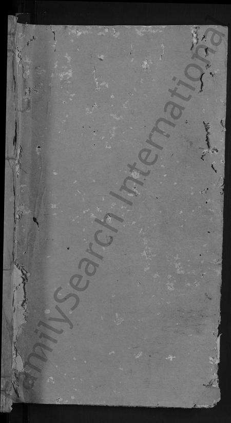 江西、福建何氏族谱-永丰何氏族谱 [不分卷].pdf电子版预览图1