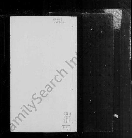 广东黄氏族谱-广东蕉岭县程官部黄氏家谱 [3卷].pdf电子版预览图1