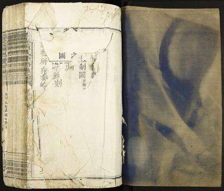 广东黄氏族谱-犹崇黄氏重修族谱.pdf电子版预览图1