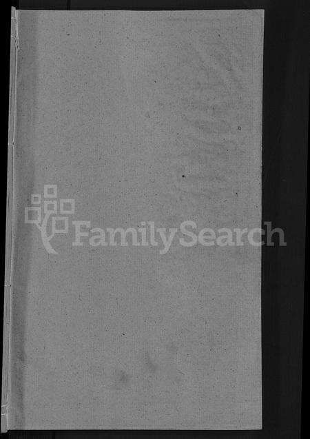 江西、福建柯氏族谱-柯氏宗谱 [不分卷].pdf电子版预览图1