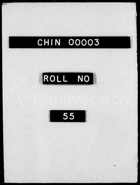 广东孔氏族谱-南海罗格孔氏家谱 [14卷, 含卷首].pdf电子版预览图1