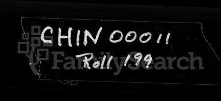 广东赖氏族谱-廉江遂海合博赖谱 [3卷].pdf电子版预览图1