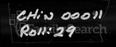 广东李氏族谱-云步李氏宗谱.pdf电子版预览图1