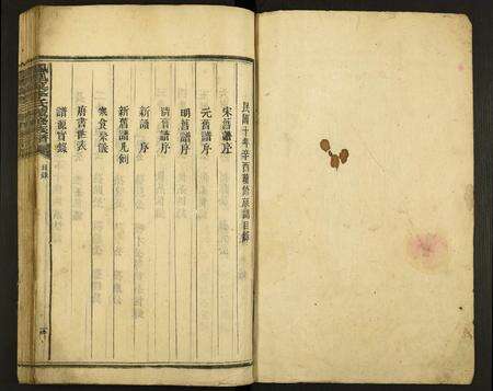 广东李氏族谱-凤凰窠李氏续修族谱.pdf电子版预览图1