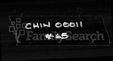 广东刘氏族谱-沙冲刘诒燕堂族谱 [2卷].pdf电子版预览图1