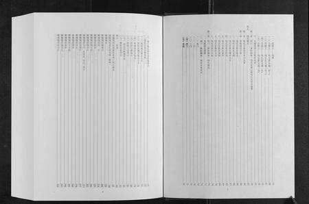 河南钱氏族谱-钱氏家乘[不分卷].pdf电子版预览图1