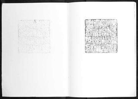 河南史氏族谱-史氏宗谱[9卷].pdf电子版预览图1