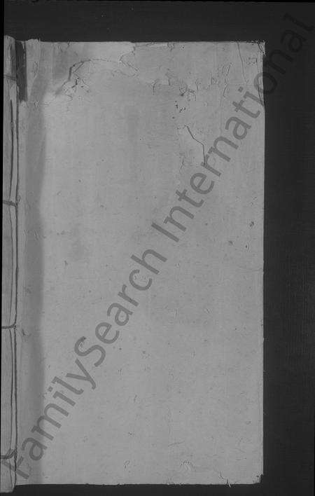 江西、广东姚氏族谱-姚氏四修族谱 [不分卷].pdf电子版预览图1