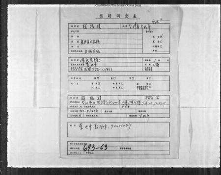 广东叶氏族谱-[叶氏家谱].pdf电子版预览图1