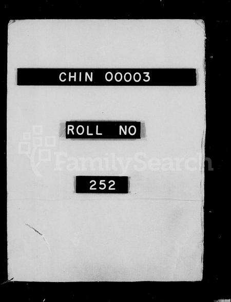 广东易氏族谱-新会玉桥易氏族谱 [23卷].pdf电子版预览图1