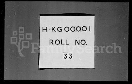 广东翟氏族谱-翟氏族谱 [18卷].pdf电子版预览图1