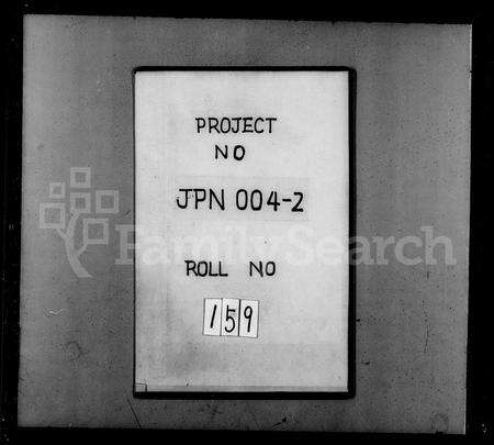 广东朱氏族谱-南海九江朱氏家谱 [12卷及卷首].pdf电子版预览图1