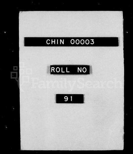 河南朱氏族谱-禹县朱氏家谱.pdf电子版预览图1