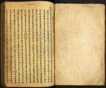 广东赵氏族谱-田稠赵昂甫源流族谱.pdf电子版预览图1